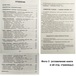 Книги для охотников
