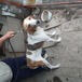 Охота