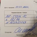 Продам MP-27EM1C