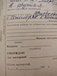 Продам иж 27, 12#70 к