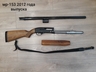 Продам ружье МР-153, 2012 года выпуска, 12 калибр.