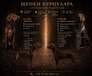 Щенки Немецкий Курцхаар