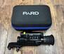 Pulsar Accolade 2 XP50 LRF PRO