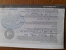 Прицел фантом