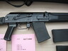 Сайга-20К